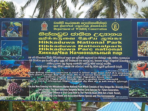 Hikkaduwa National Park
